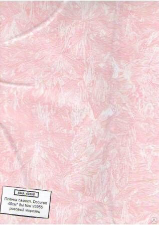 Пленка самоклеящаяся 45см* 8м №3955 розовый морозец