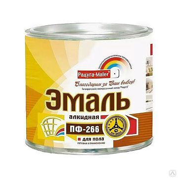 Эмаль ПФ-266 Радуга Maler желто-коричневая 10кг
