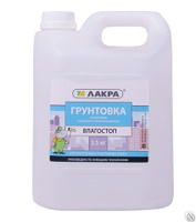 Грунтовка акриловая Влагостоп 3,5кг Лакра