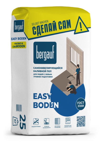 Ровнитель для пола Bergauf Easy Boden, 25 кг