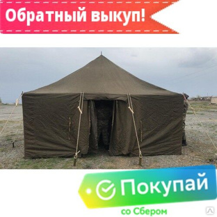 Палатка армейская барачная БП-20 (аналог УСТ-56) #1