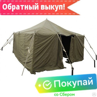 Армейская палатка модернизированная 12-местная АПМ12 купить за 50 000 ...
