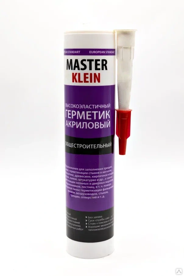 Герметик master. Герметик Masterfix высокотемпературный. Герметик м 96. Сверхлипкий мастер Кляйн.