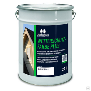 Краска Wetterschutz-Farbe PlusВеттершутц-Фарбе плюс, цвет белый, 5 л 