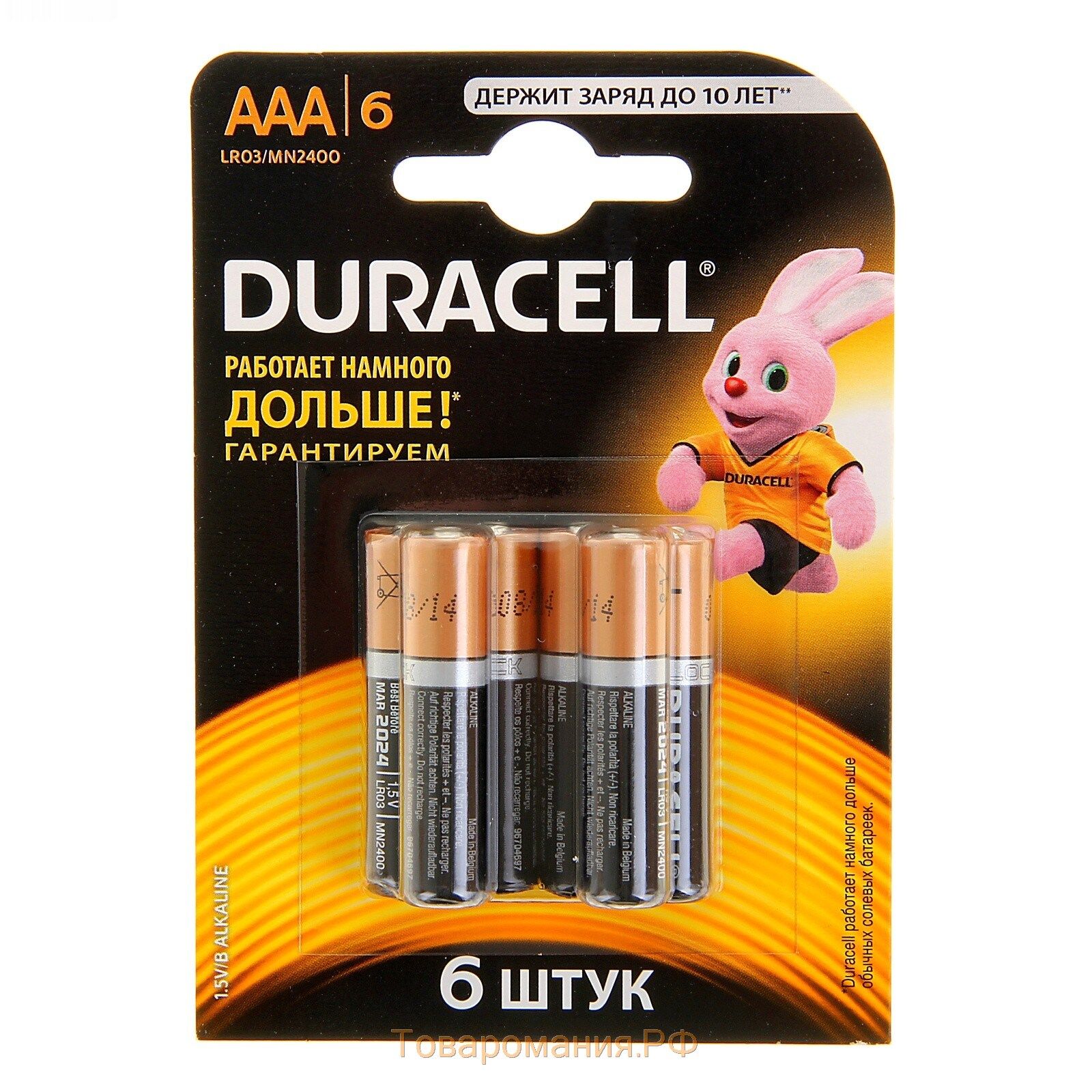 Батарейкa щелочная (алкалиновая) тип ААА/LR03, Duracell Basic