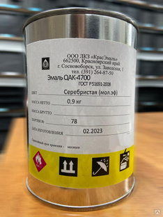 Эмаль стирол-акриловая QАК-4700 серебристая с молотковым эффектом, 0,9кг 