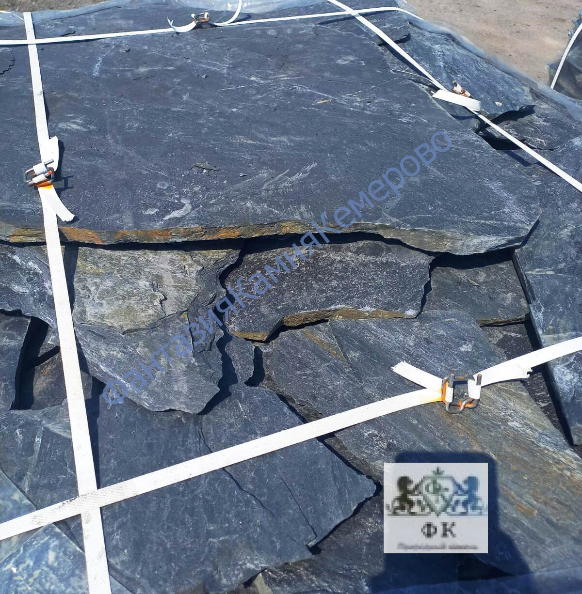 Камень природный Серпентинит (змеевик) черный. Размер L 100-350 мм d, 1-3 см
