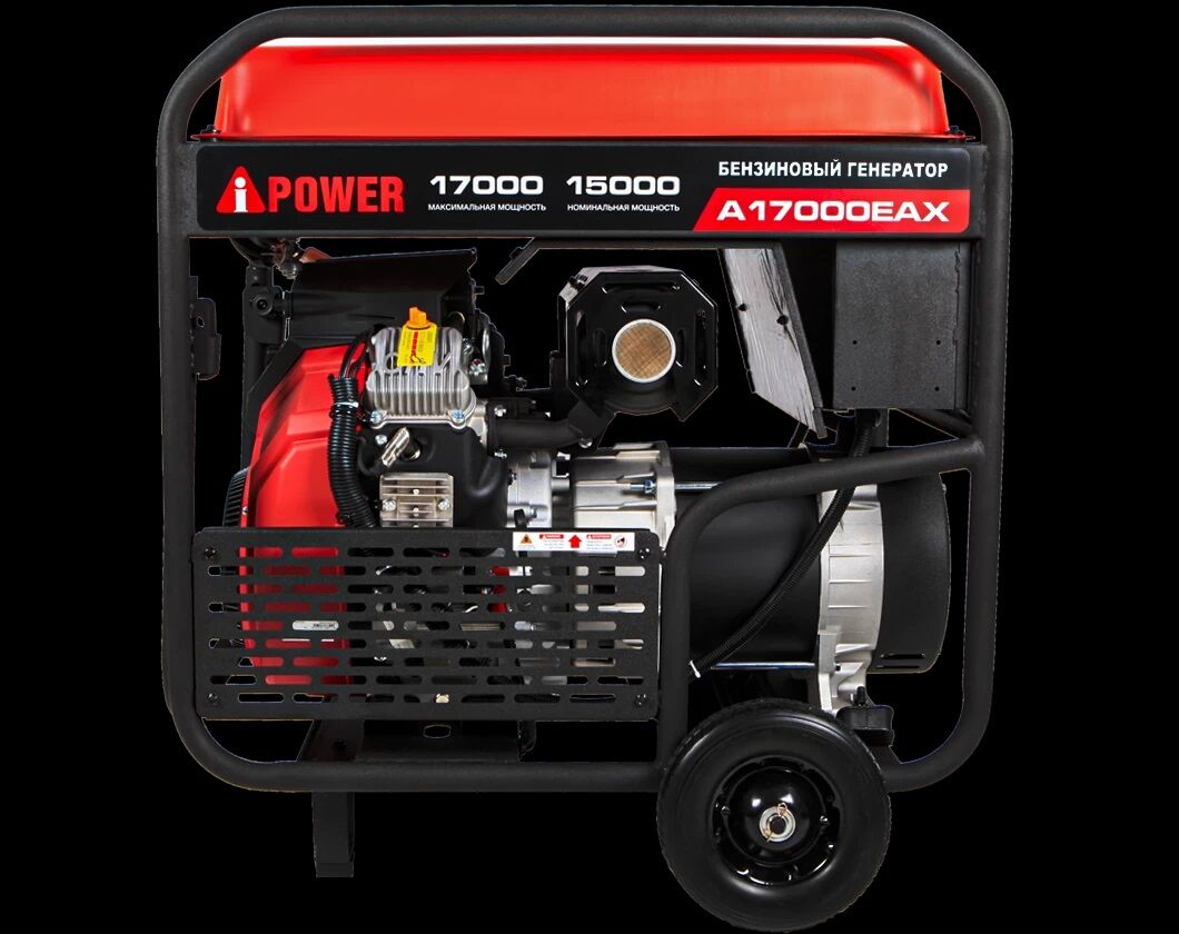 Бензиновый генератор A-iPower A17000EAX (Электростартер) 6