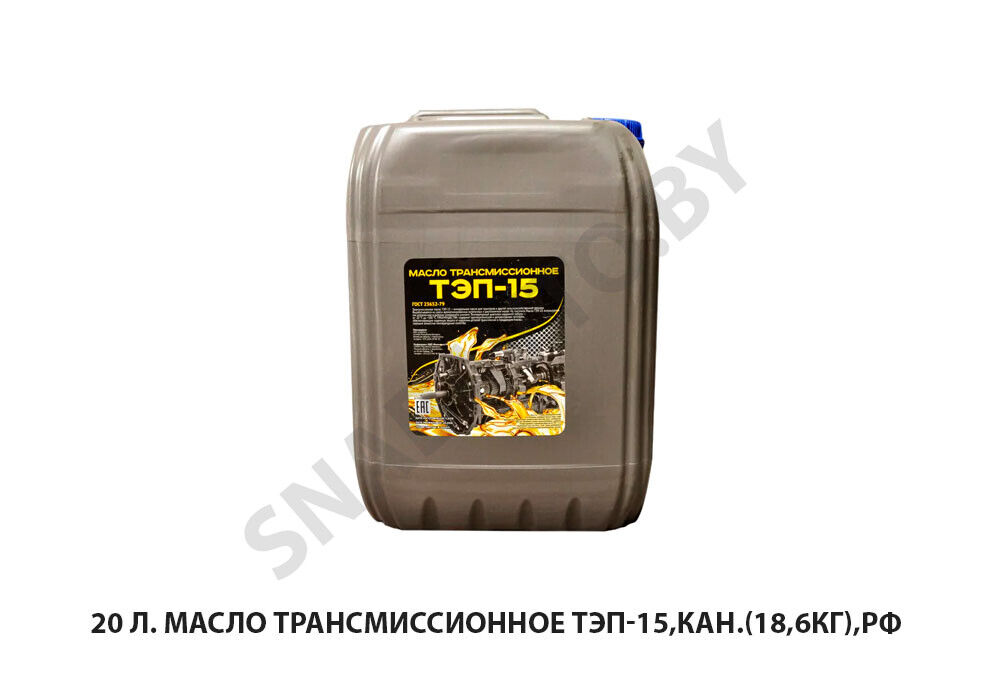 Тэп-15 трансмиссионное масло
