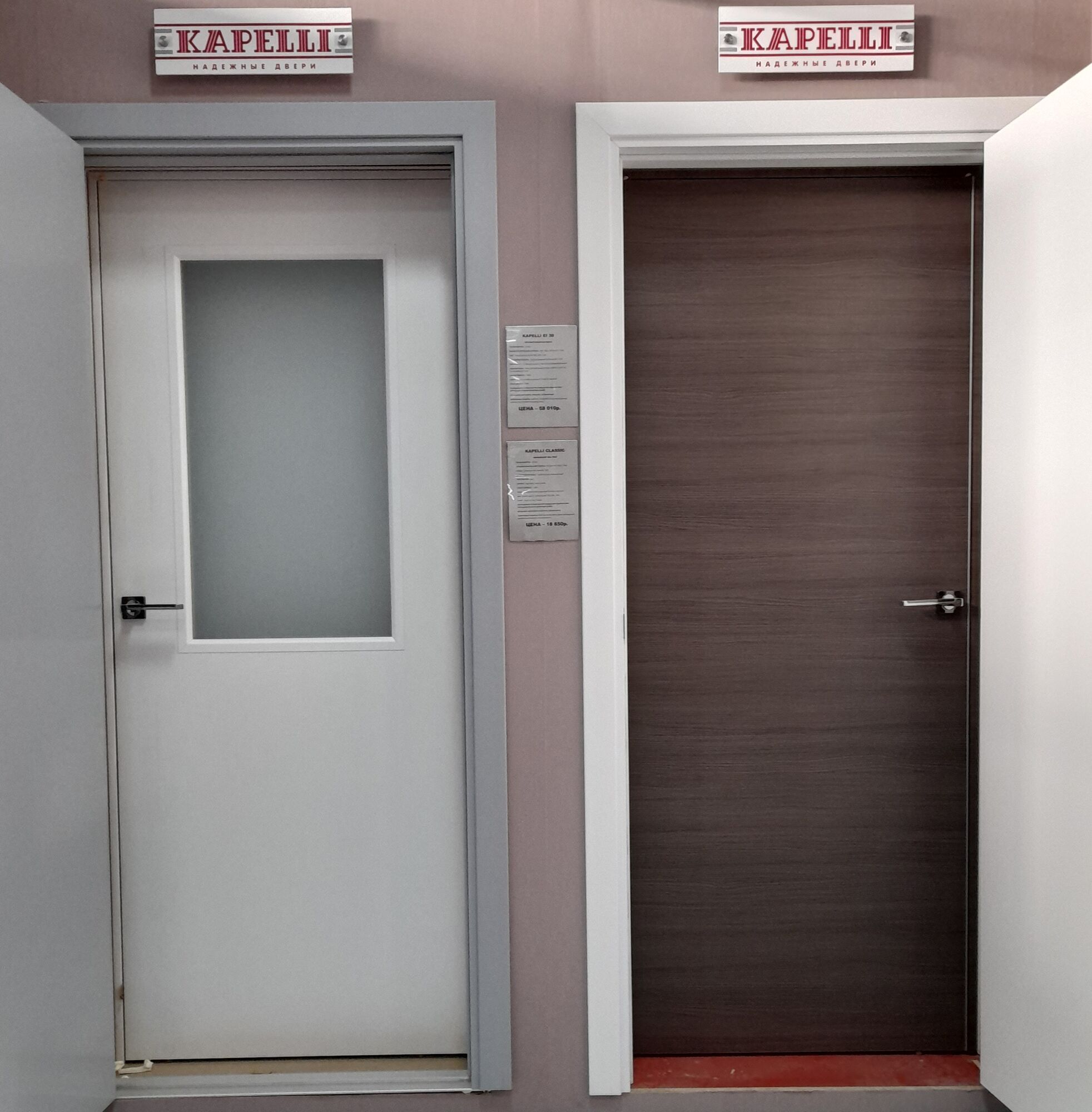Двери для косметологического кабинета остекленные ПВХ