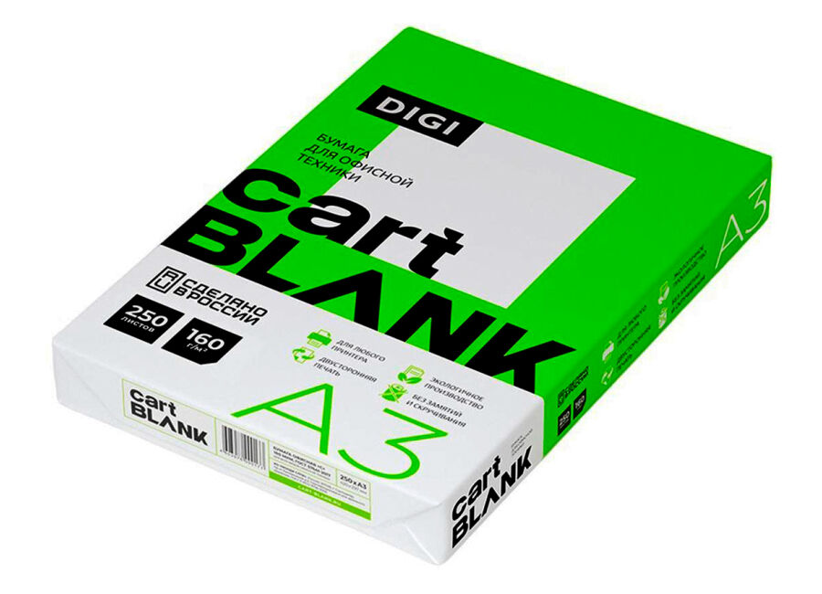 Бумага Mondi Digi Cartblank 160 г/м2, SRA3 320x450 мм, 250 листов