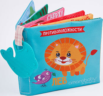 Книжка-игрушка с грызунком Amarobaby Soft Book Противоположности AMARO-201SBP/28