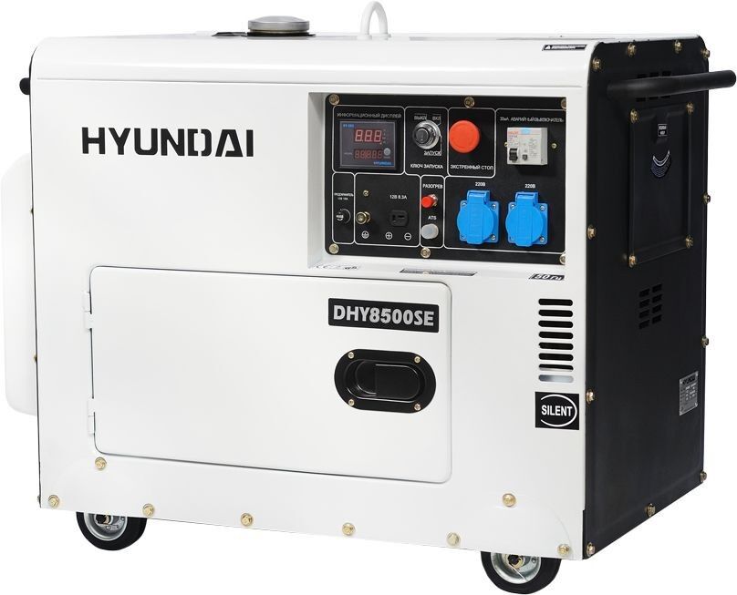Дизельный генератор Hyundai DHY 8500-SE HYUNDAI