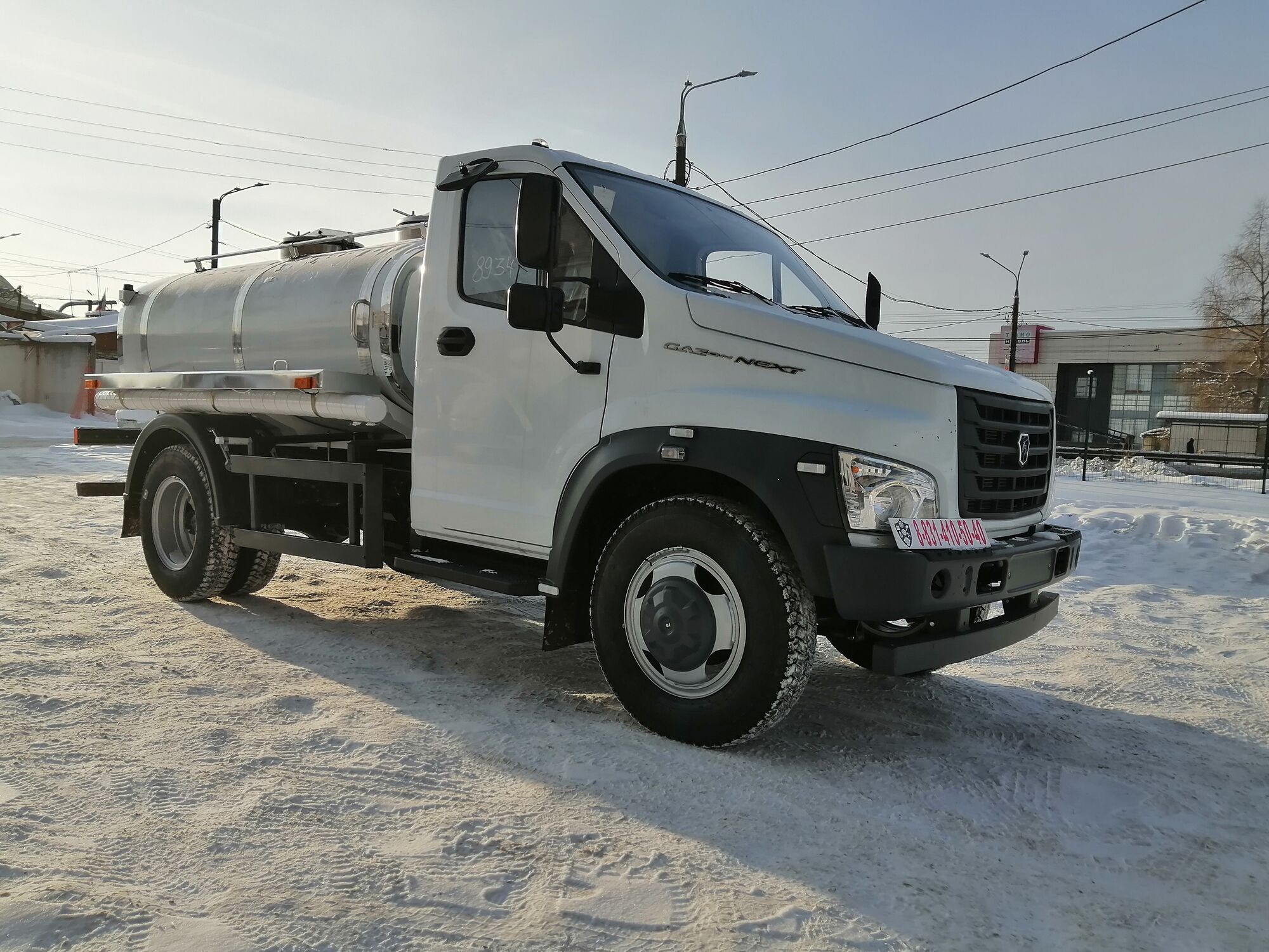Автоцистерна молоковоз ГАЗОН NEXT C41R13 новая