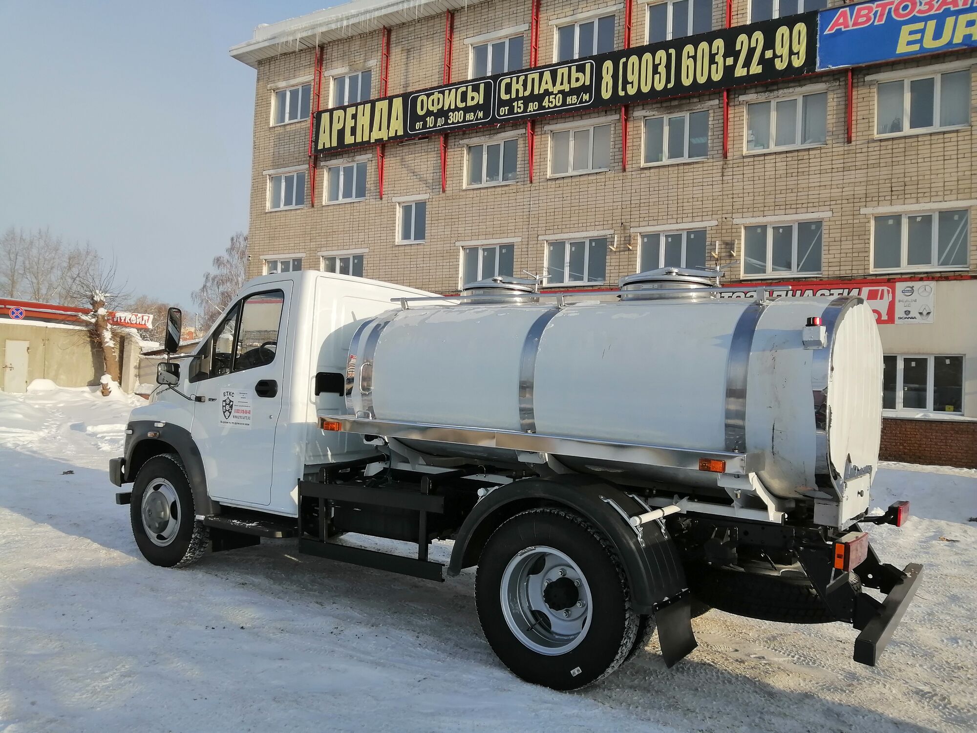 Автоцистерна молоковоз на базе ГАЗ новая