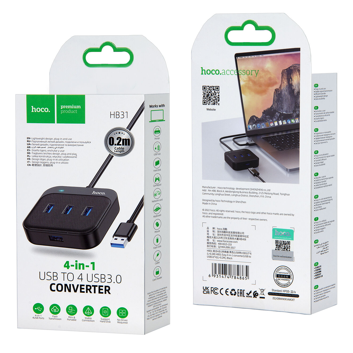 USB-хаб 3.0 на 4 порта, Hoco HB31 (1USB 3.0 + 3USB 2.0, 0,2 метра) черный