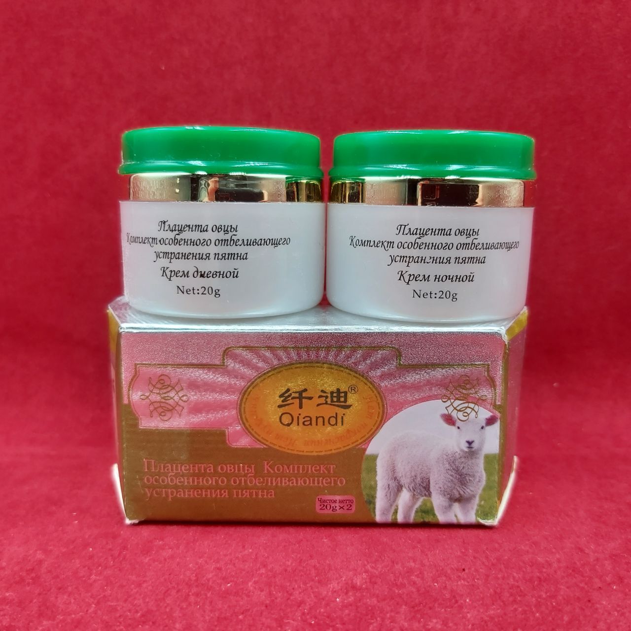 Отбеливающий набор QianDi с овечьей плацентой для удаления пятен