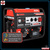 Бензиновый генератор A-iPower A9000TEAX (Электростартер) #1