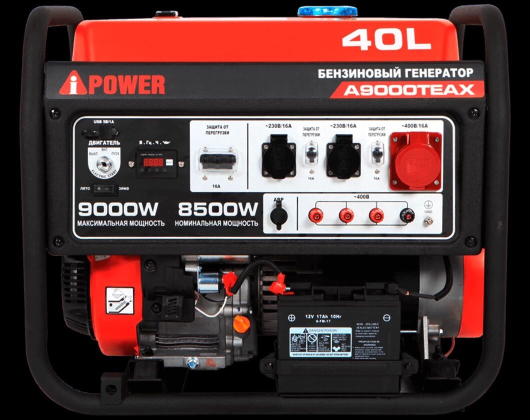Бензиновый генератор A-iPower A9000TEAX (Электростартер) 2
