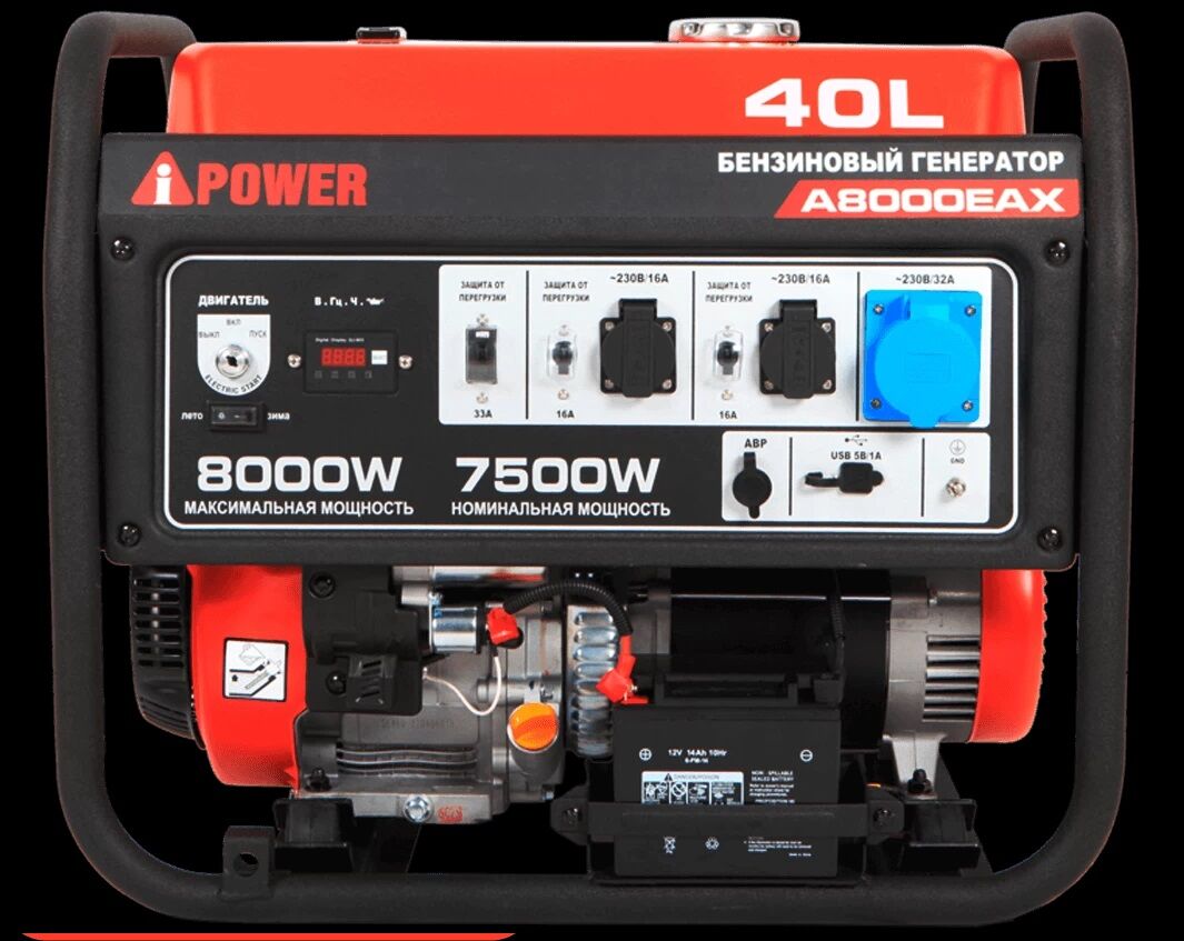 Бензиновый генератор A-iPower A8000EAX (Электростартер) 2