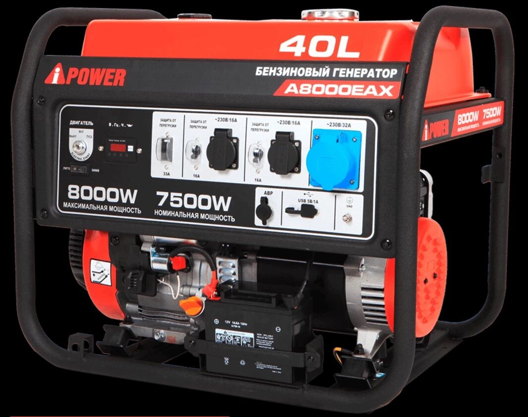 Бензиновый генератор A-iPower A8000EAX (Электростартер) 3