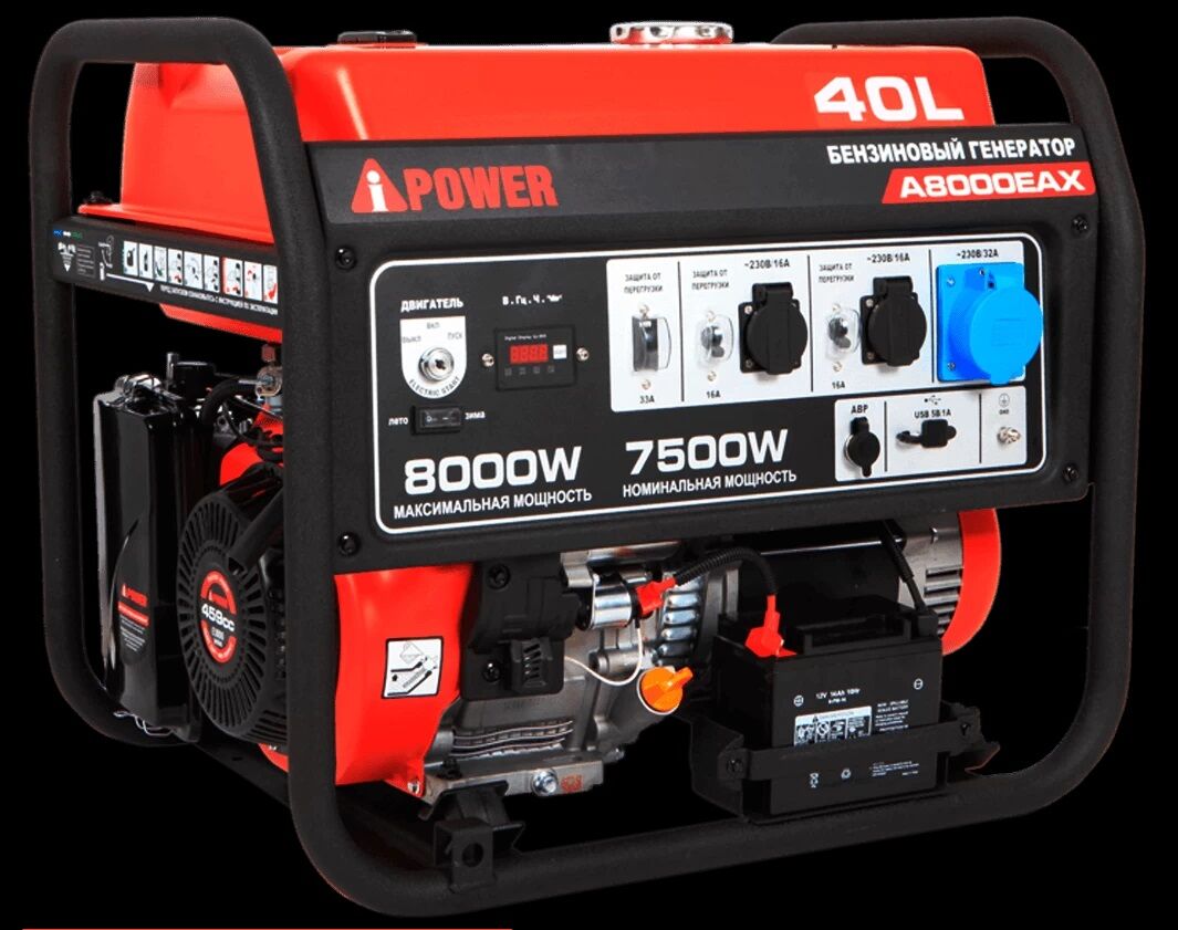 Бензиновый генератор A-iPower A8000EAX (Электростартер) 7