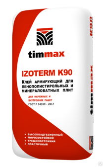 Клей армирующий TimMax K90 для ППС и минераловатных плит 20 кг 516