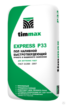 Наливной пол быстротвердеющий TimMax Р-33 Express 3-100 мм 20 кг 524