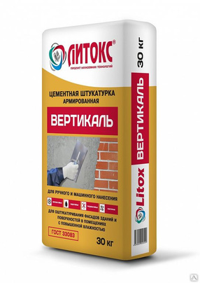 Цементная штукатурка армированная Литокс Вертикаль 30 кг 50 шт/пал.