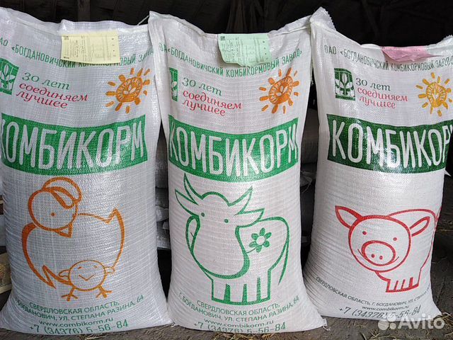 Кормушки для кроликов купить в Украине: продажа кормушек для кроликов на АгроВектор