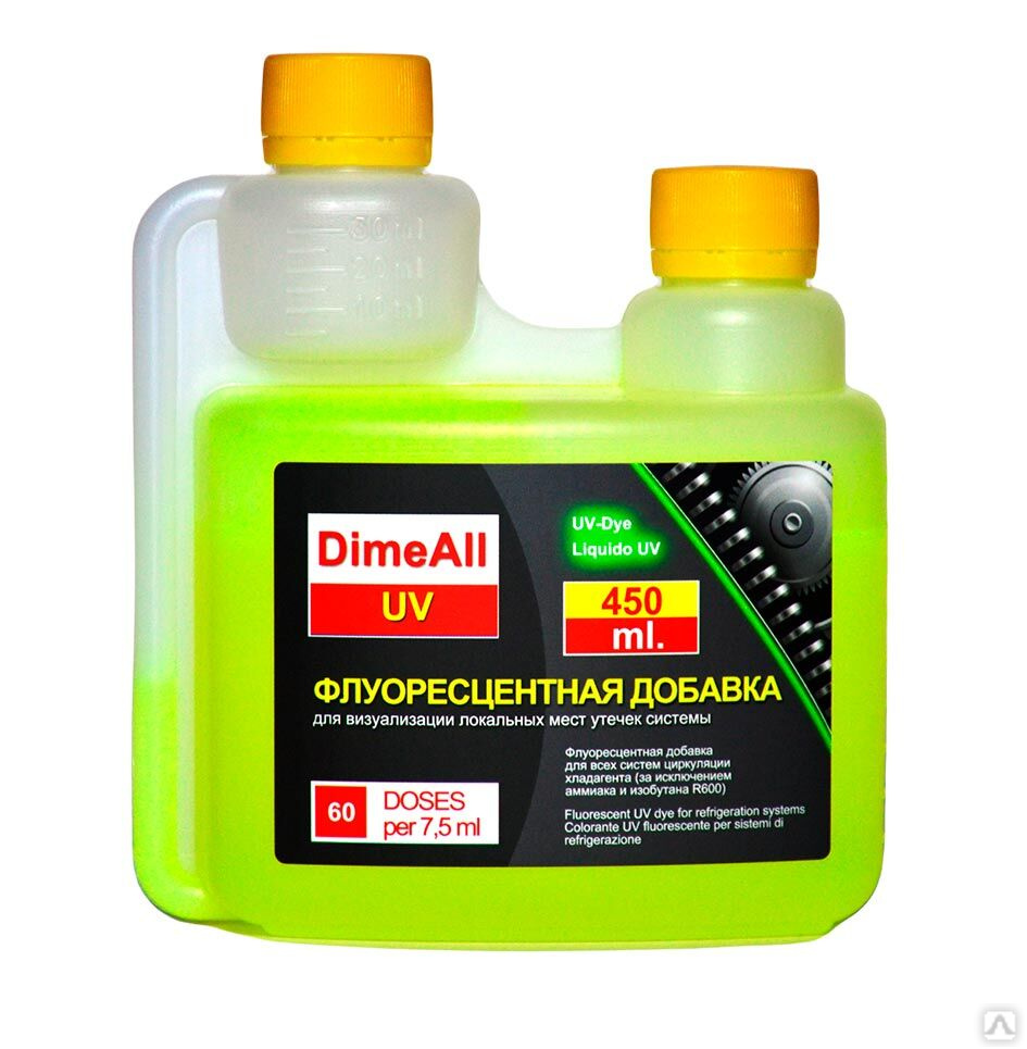 Уф масла. DIMEALL UV (450 мл.). UV добавка DIMEALL. Флуоресцентная добавка для растворителя. Средство для поиска утечек фреона.