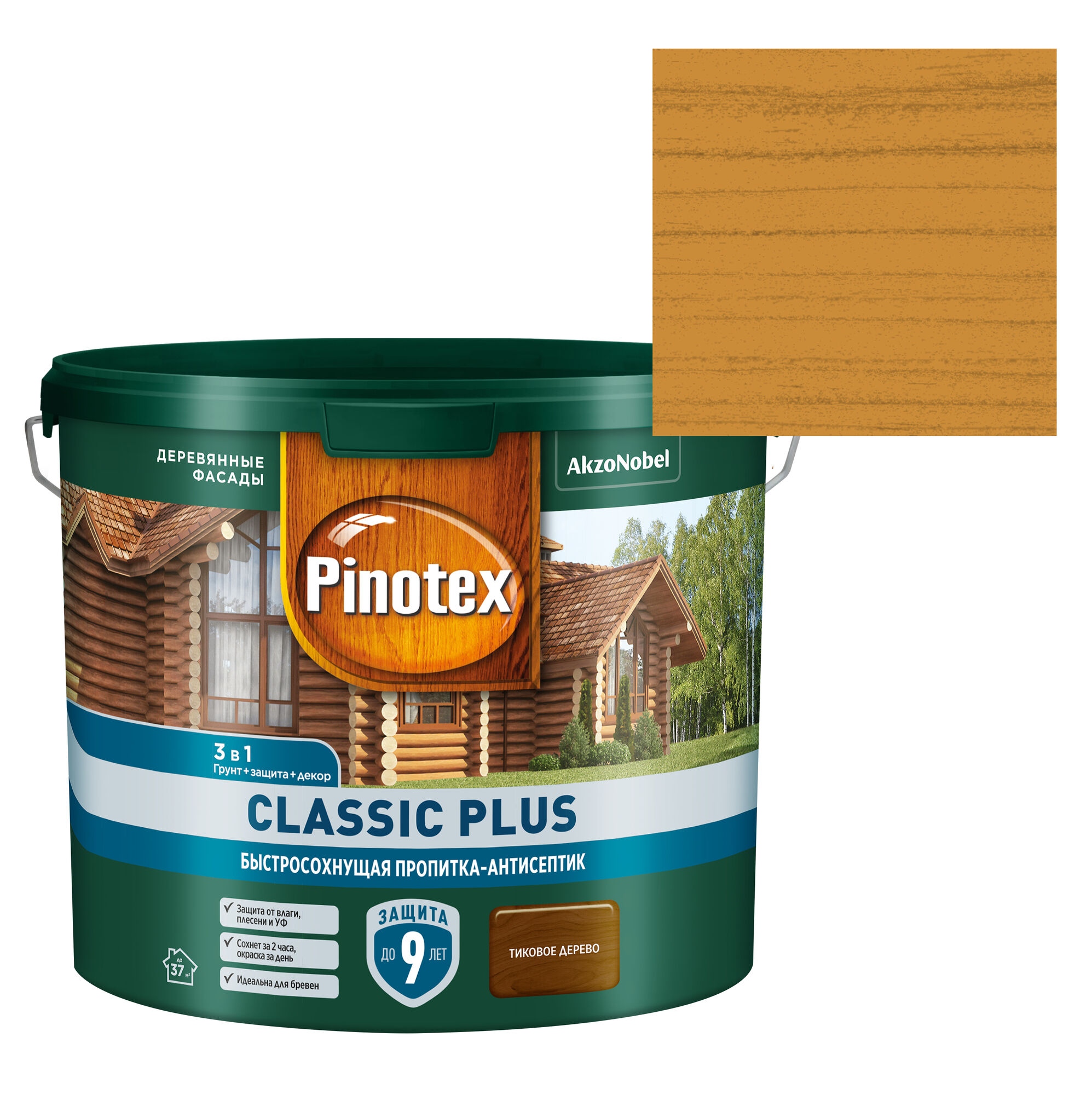 Пропитка антисептик для дерева быстросохнущая Pinotex Classic Plus 3в1,  банка 2,5 л сосна, цена в Череповце от компании СтройГарант