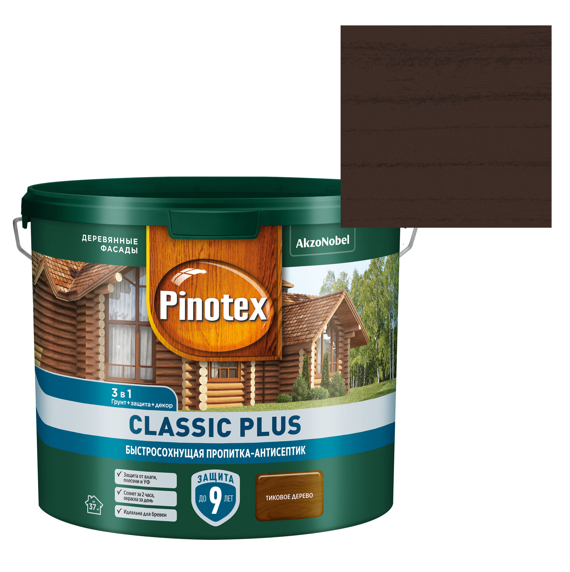 Пропитка антисептик для дерева быстросохнущая Pinotex Classic Plus 3в1,  банка 2,5 л палисандр, цена в Череповце от компании СтройГарант