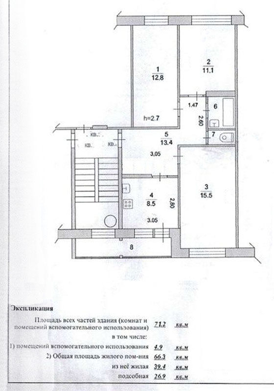 3-х комнатная квартира 18 км МКАД село Константиново