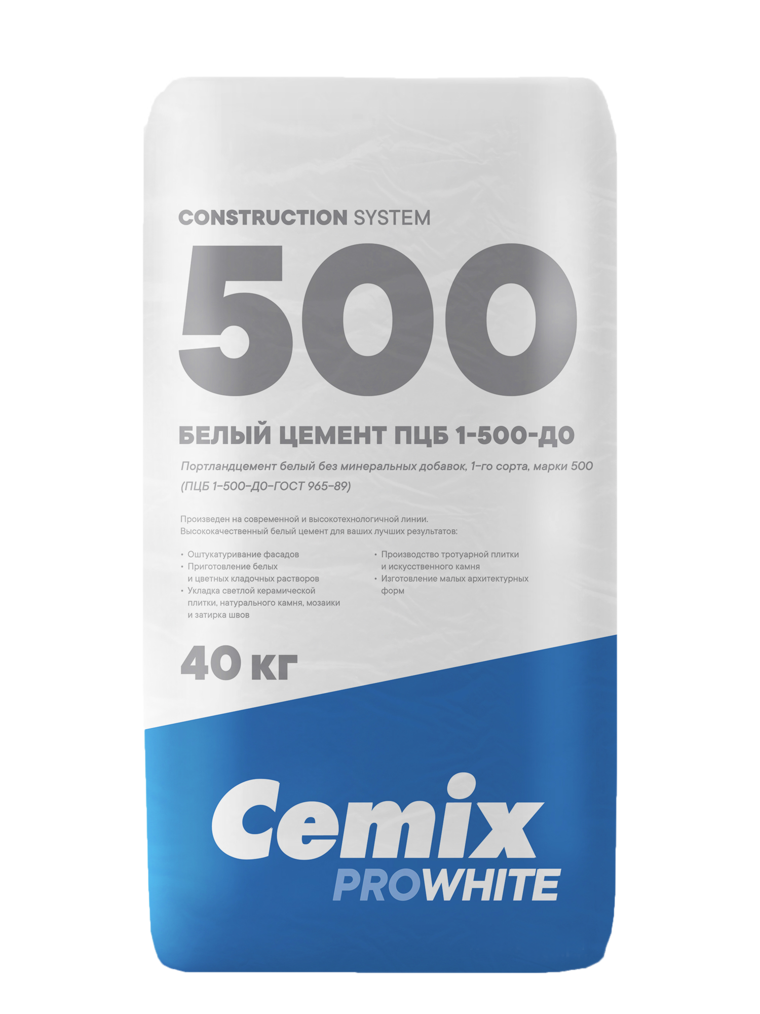 Белый цемент Cemix (Россия) в мешках по 40 кг