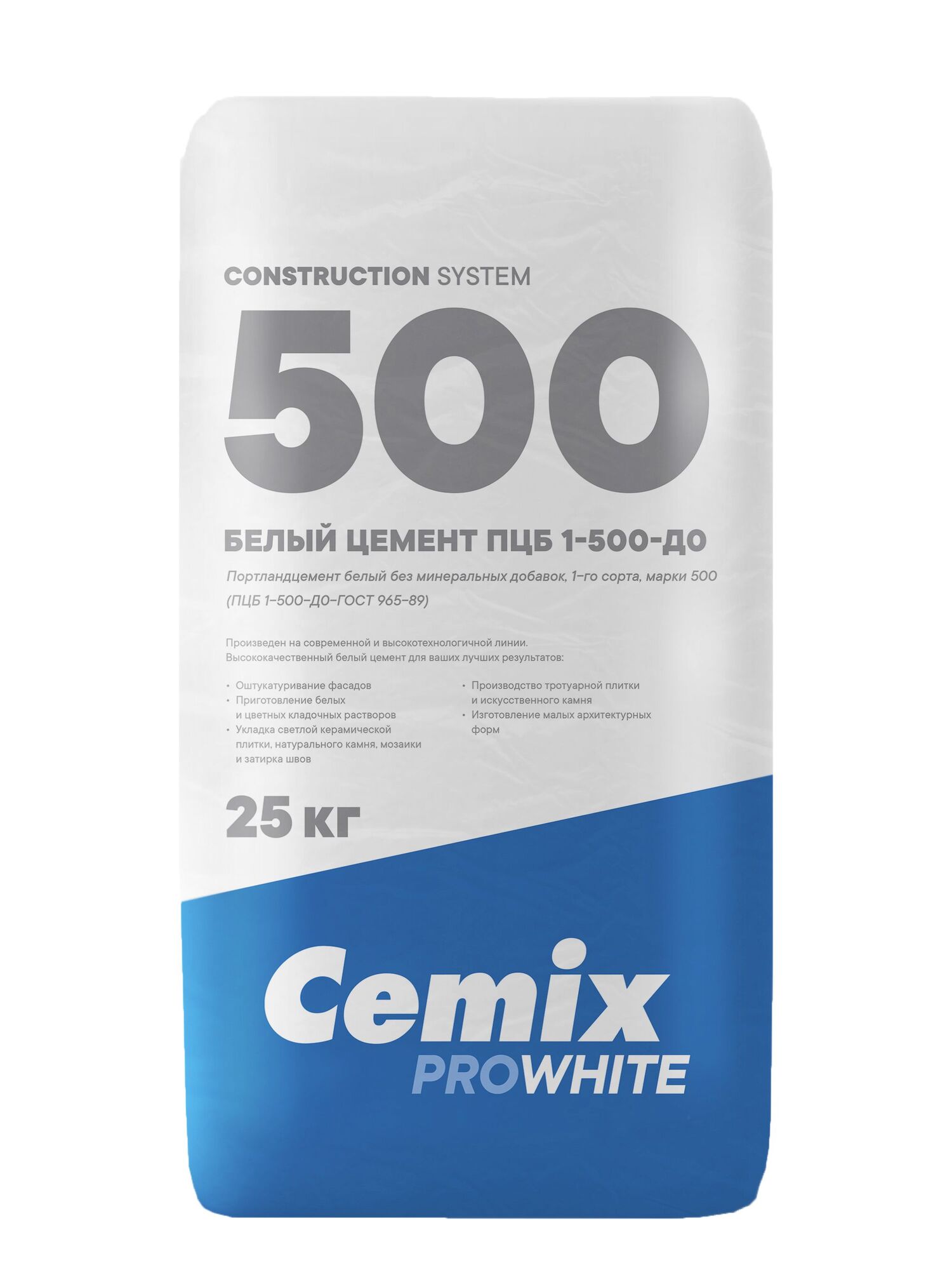 Белый цемент Cemix (Россия) в мешках по 25 кг