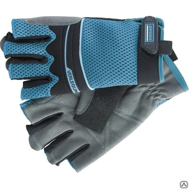 Перчатки комбинированные облегченные, открытые пальцы, AKTIV, XL Gross 1