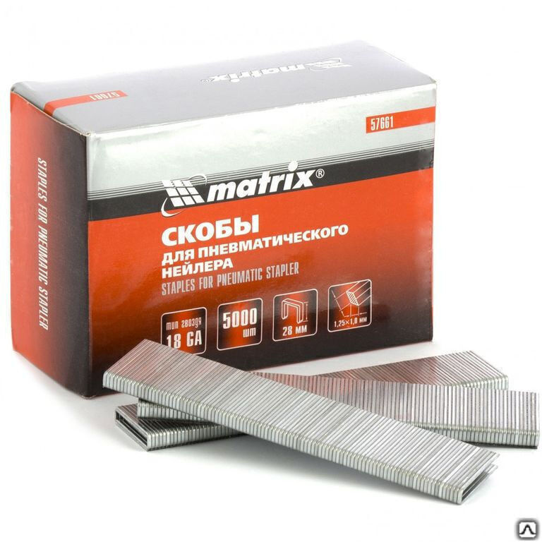 Скобы 18 ga. Скобы для пневмостеплеров 18ga 9040. скобы для нейлера 18ga. скобы 18ga для пнев. степлера 1,25х1,0мм длина 19 мм ширина 5,7 мм, 5000 шт// matrix. гвозди для нейлера 18ga.
