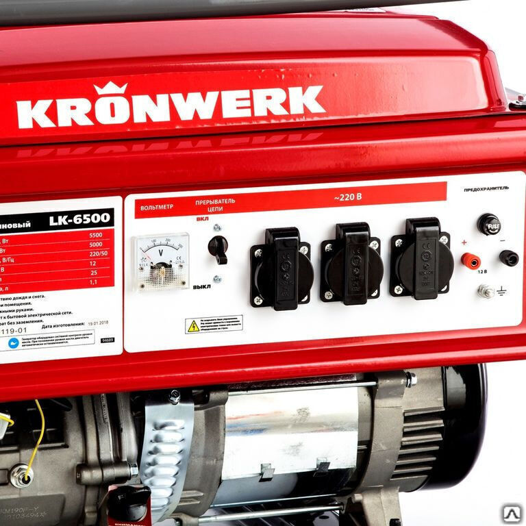 Генератор бензиновый LK 6500, 5.5 кВт, 230 В, бак 25 л, ручной старт Kronwerk 5