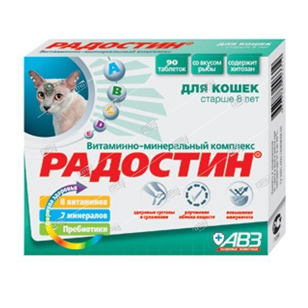 Витамины для кошек старше 8 лет РАДОСТИН (5/60) АВ675 Мерк.