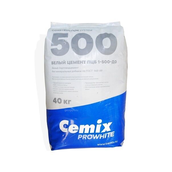 Цемент ЦЕМ I 52,5Н (ПЦБ 1-500 Д0) белый Cemix 40 кг