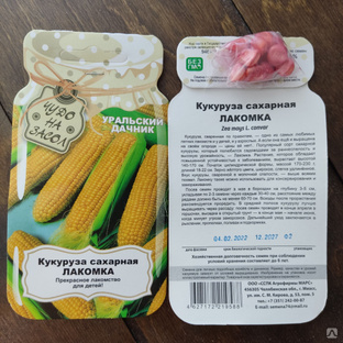 Семена Кукуруза сахарная Лакомка, банка 5 г Уральский дачник 