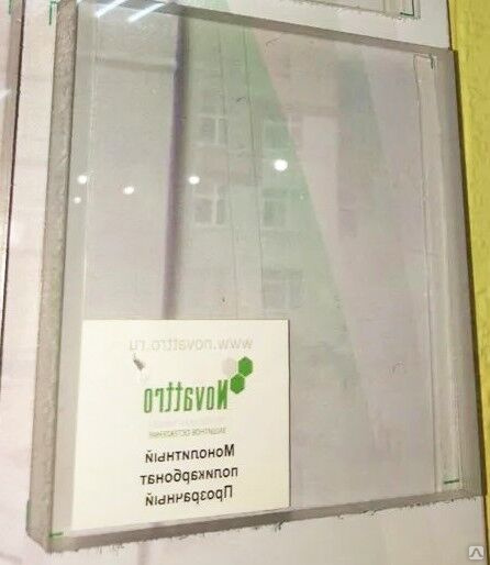 Монолитный поликарбонат novattro прозрачный