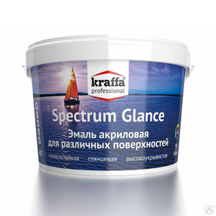 Эмаль глянцевая Kraffa Spectrum Glance, 2,5 л Тех-колор 
