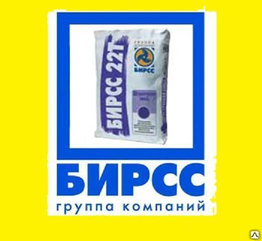 Купить Сухую Смесь Бирсс