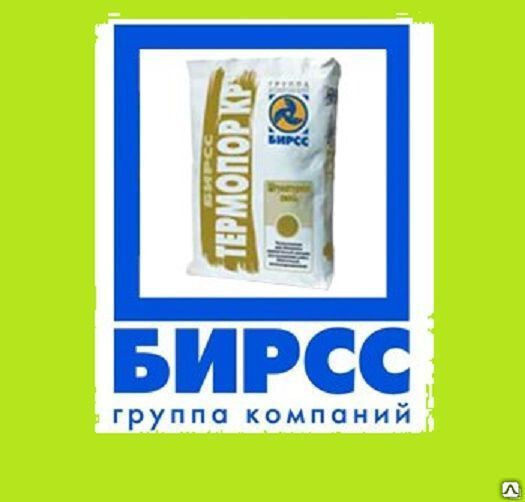 Купить Сухую Смесь Бирсс