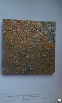 Настоящий натуральный камень Златолит (златалит) для отделки и облицовки