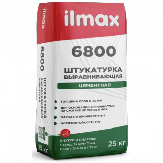 Ilmax/Илмакс 6800 - штукатурка цементная универсальная - 25кг