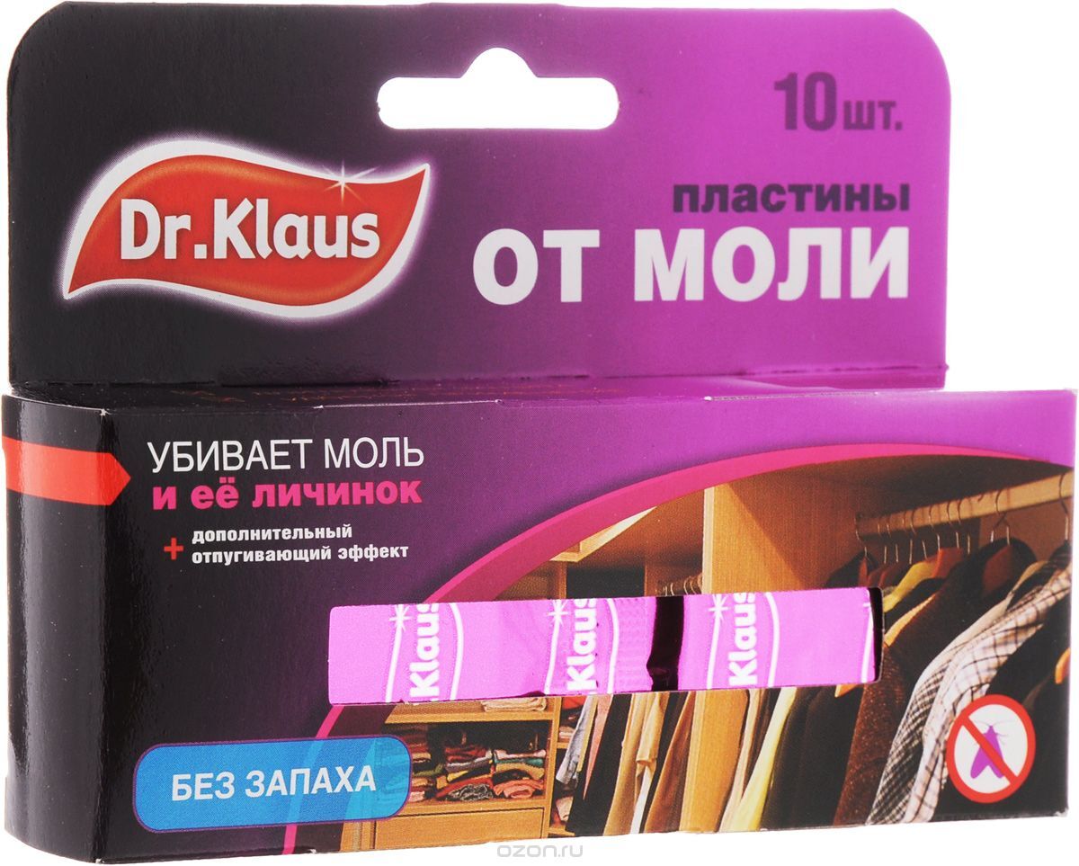 Пластины Dr.Klaus от моли и личинок 10шт 03030041, цена в Красноярске от  компании Товары для дома и дачи.