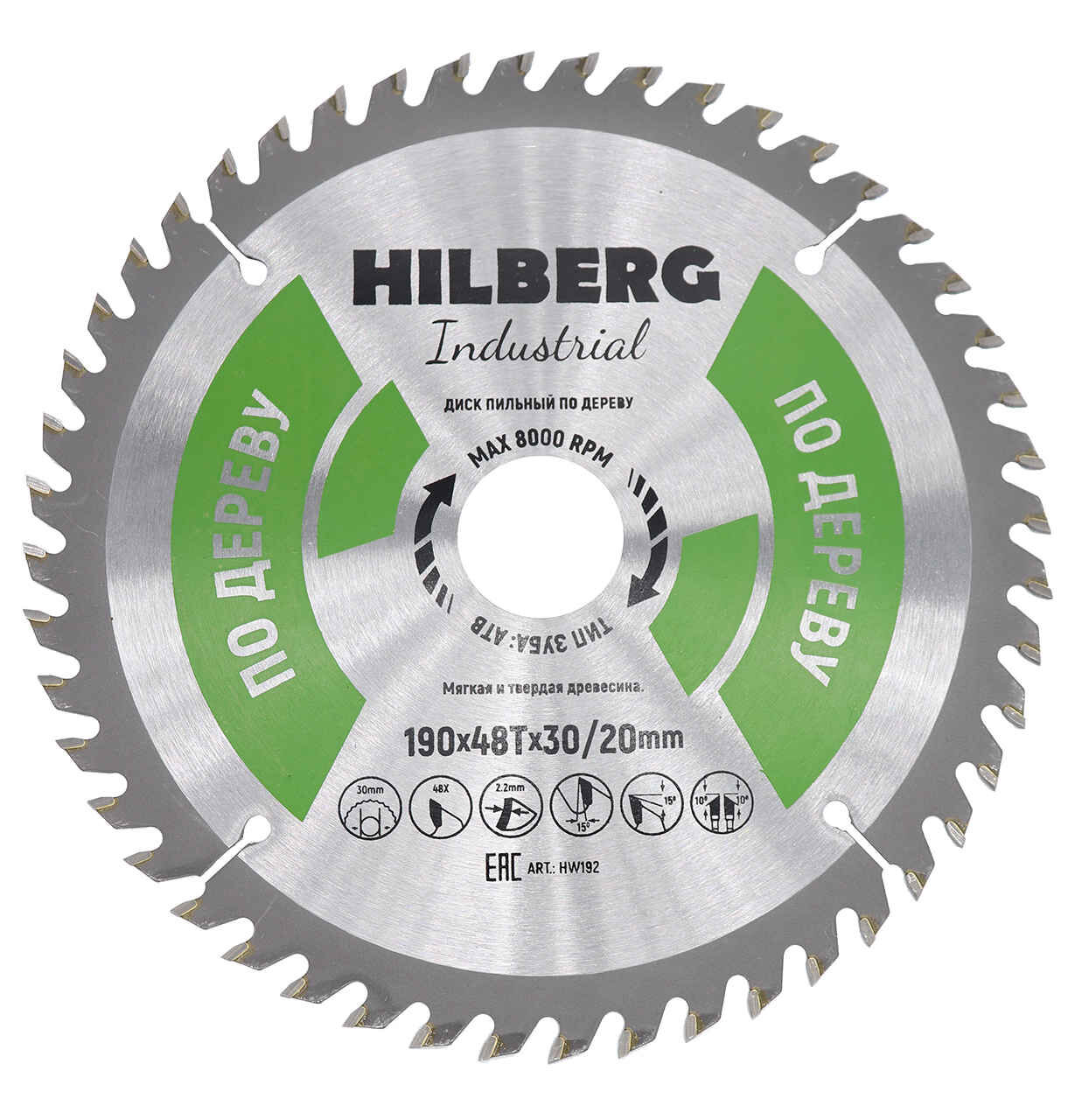 Диск пильный Hilberg Industrial дерево 190х30/20х48Т HW192